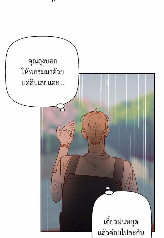 เธฃเนเธฒเธเธชเธฐเธ”เธงเธเธฃเธฑเธ24เธเธก เธ•เธญเธเธ—เธตเน 19 15