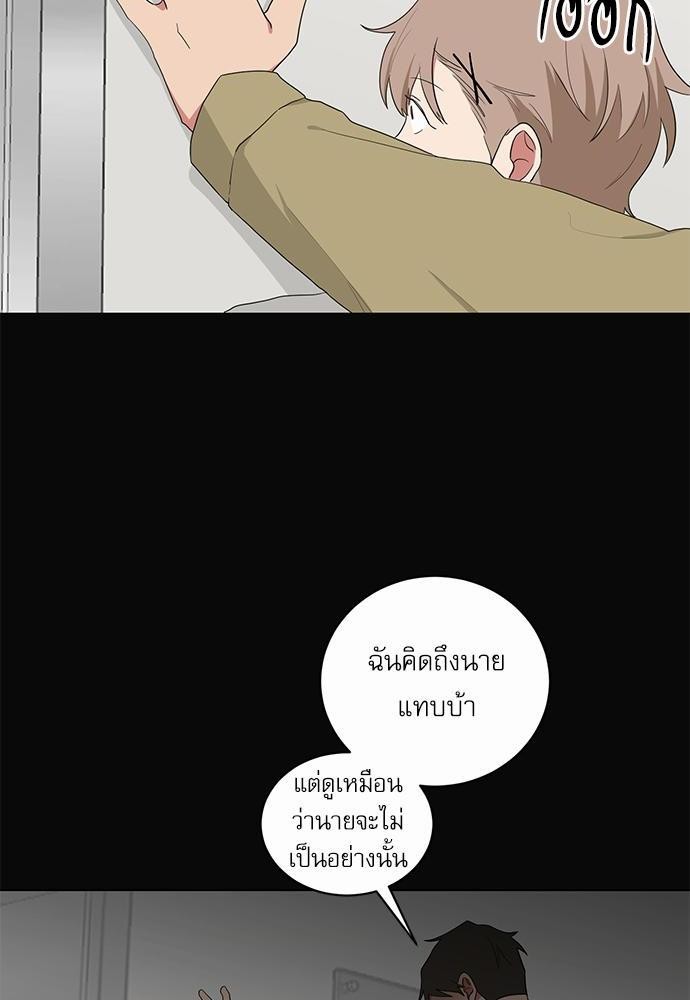 เธ•เธเธซเธฅเธธเธกเธฃเธฑเธ! เธขเธฒเธเธนเธเนเธฒเธเนเธญเธฅเธนเธเธ•เธดเธ” เธ•เธญเธเธ—เธตเน 31 02