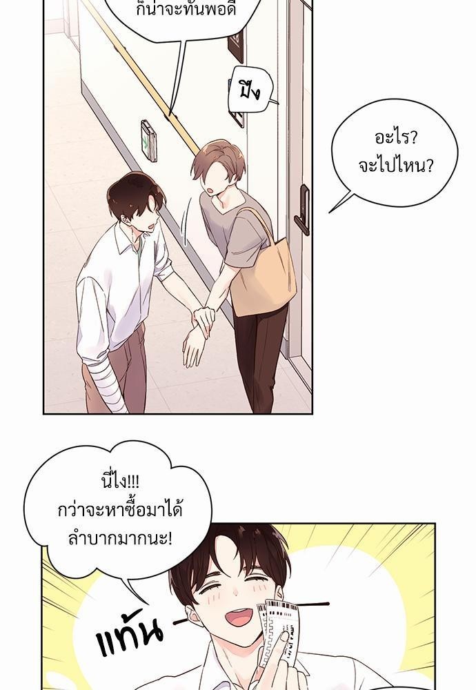 4 Week Lovers เนเธเธเธเธฑเธ 4 เธชเธฑเธเธ”เธฒเธซเน 4 (21)