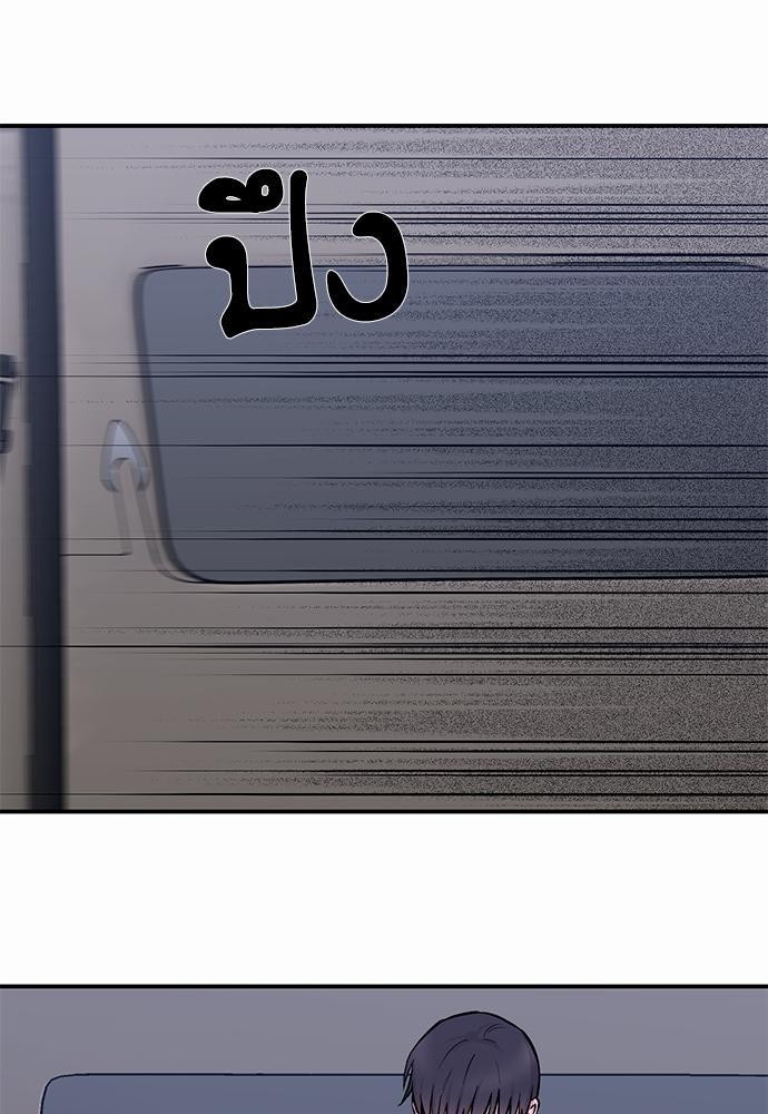 INSECRET 12 33