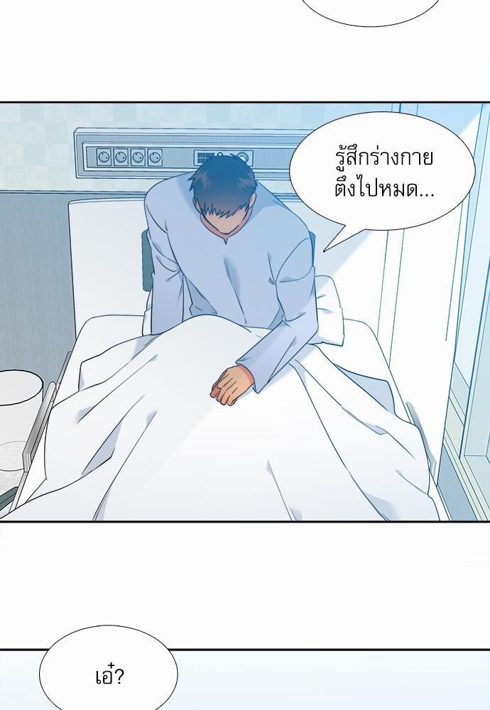 Blood Link ss2 เธ•เธญเธเธ—เธต52 (5)