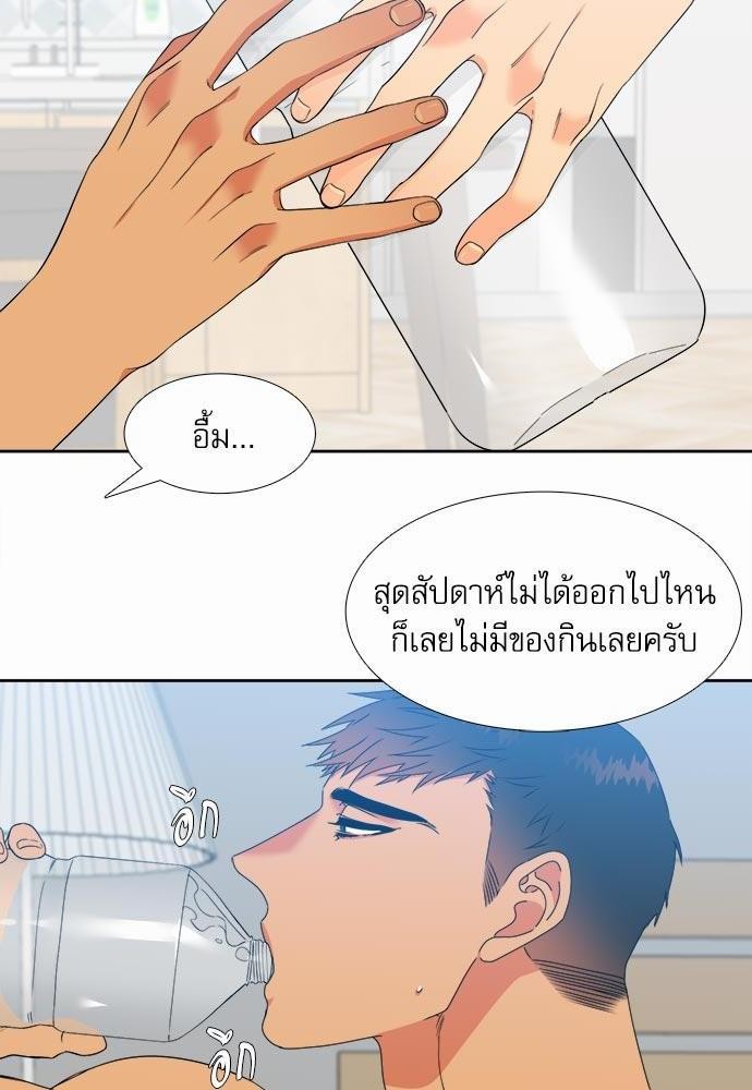 Blood Link ss2 เธ•เธญเธเธ—เธต16 (14)