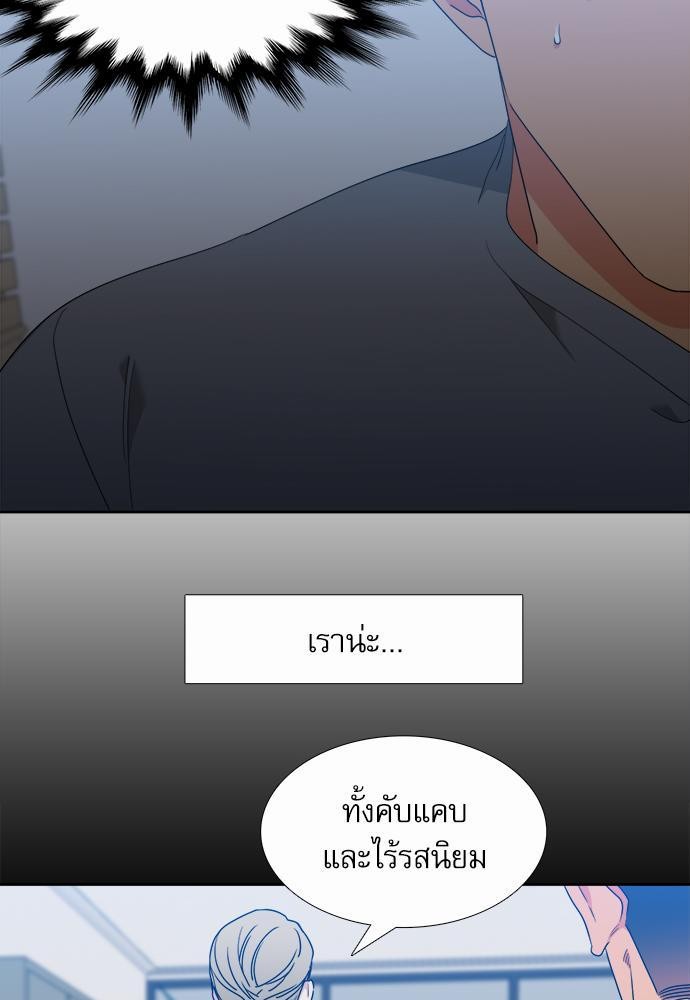 Blood Link ss2 เธ•เธญเธเธ—เธต32 (35)