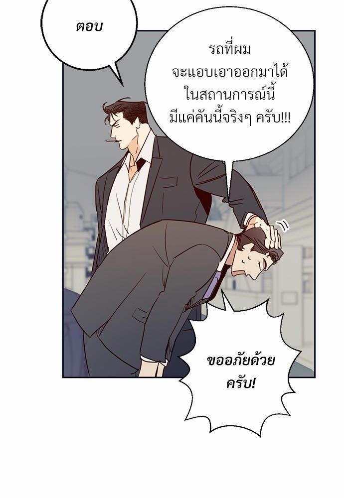 เธฃเนเธฒเธเธชเธฐเธ”เธงเธเธฃเธฑเธ24เธเธก เธ•เธญเธเธ—เธตเน 14 44