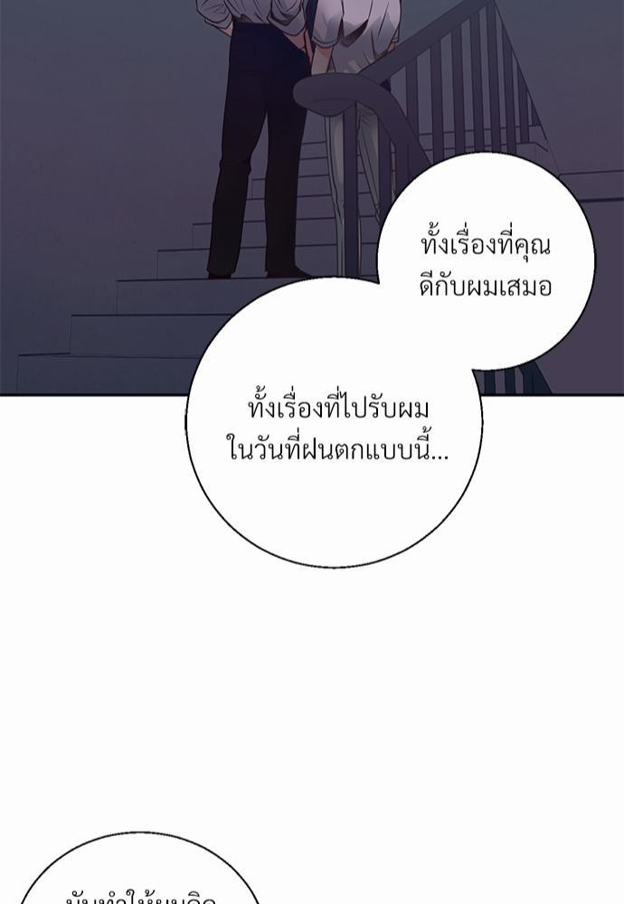 เธฃเนเธฒเธเธชเธฐเธ”เธงเธเธฃเธฑเธ24เธเธก เธ•เธญเธเธ—เธตเนเน26 (45)
