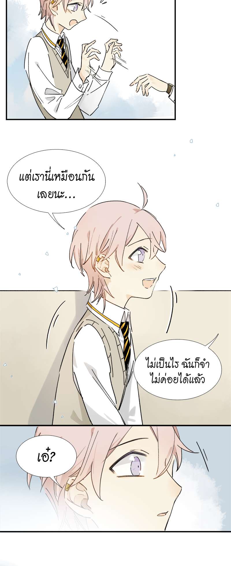 เธเธเธฃเธฑเธเนเธซเนเธเธญเธญเธเธฑเธช 12 14