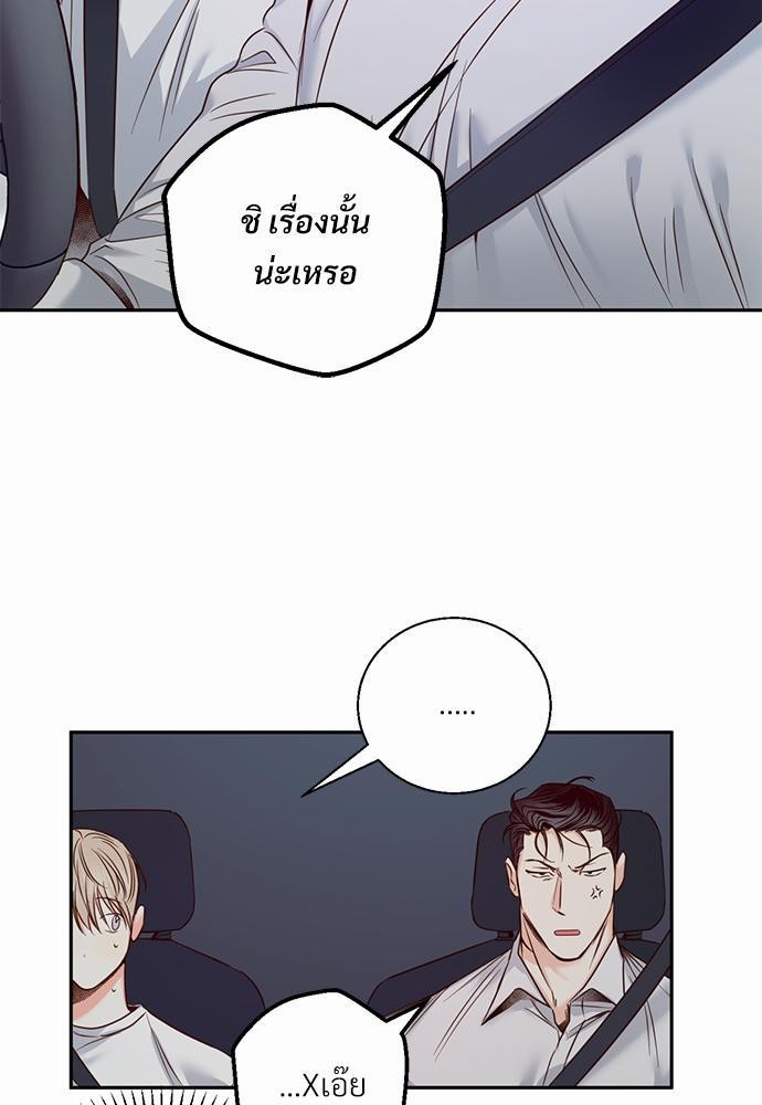 เธฃเนเธฒเธเธชเธฐเธ”เธงเธเธฃเธฑเธ24เธเธก เธ•เธญเธเธ—เธตเนเน26 (23)