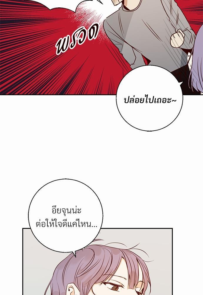 เธฃเนเธฒเธเธชเธฐเธ”เธงเธเธฃเธฑเธ24เธเธก เธ•เธญเธเธ—เธตเน 18 49