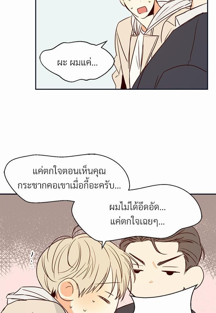 เธฃเนเธฒเธเธชเธฐเธ”เธงเธเธฃเธฑเธ24เธเธก เธ•เธญเธเธ—เธตเน 14 69