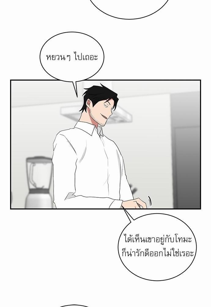 เธ•เธเธซเธฅเธธเธกเธฃเธฑเธ! เธขเธฒเธเธนเธเนเธฒเธเนเธญเธฅเธนเธเธ•เธดเธ” เธ•เธญเธเธ—เธตเน 34 48