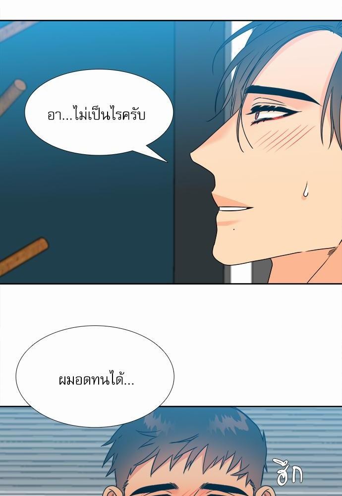 Blood Link ss2 เธ•เธญเธเธ—เธต42 (50)