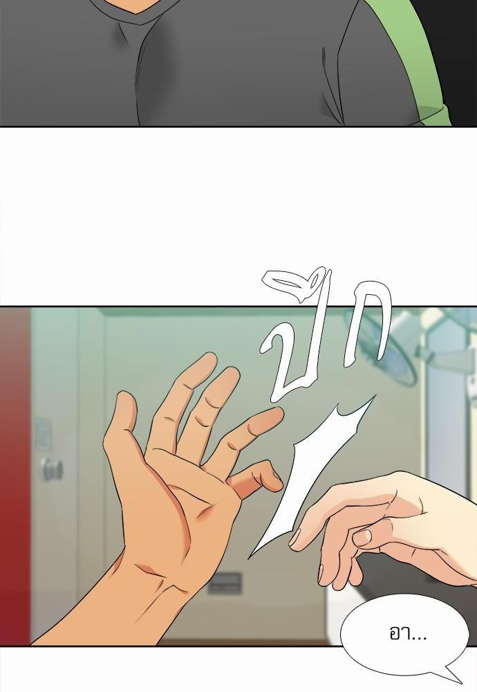 Blood Link ss2 เธ•เธญเธเธ—เธต55 (8)