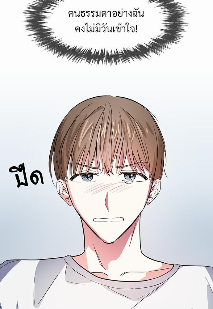 Smurf's world เธชเธฑเธเธเธฒเธ—เธฒเธชเธเธฒเธขเนเธฎเนเธเธ•เธญเธเธ—เธต48 (7)