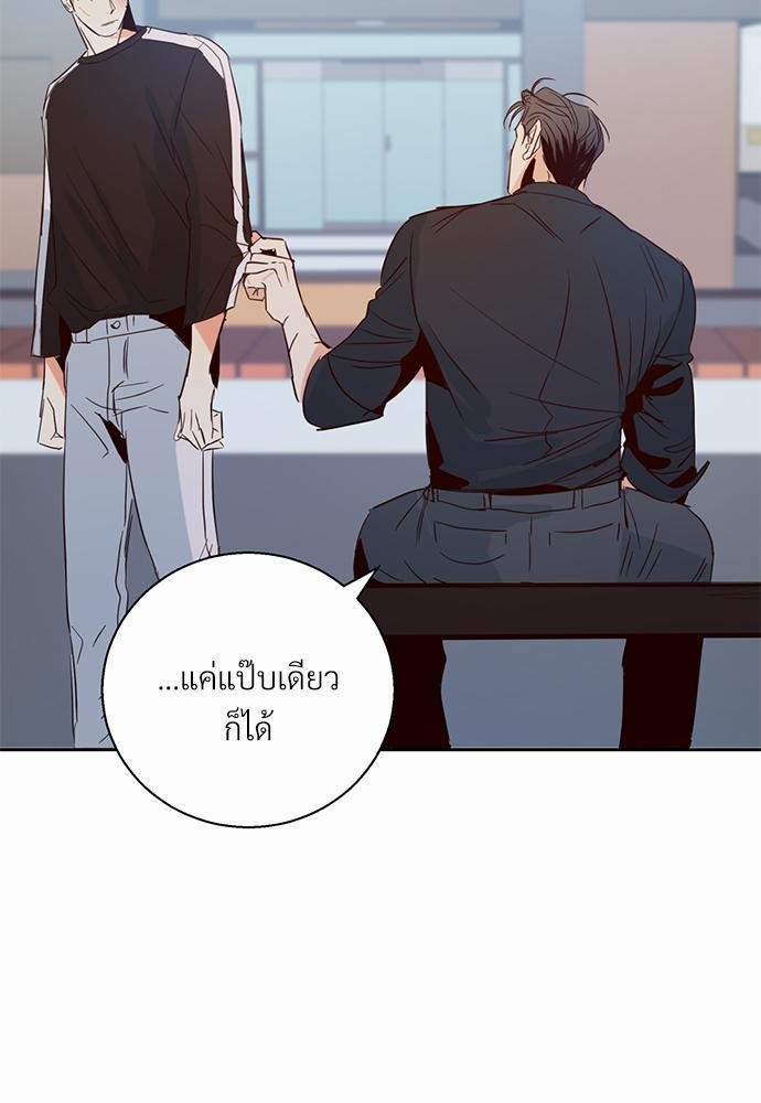 เธฃเนเธฒเธเธชเธฐเธ”เธงเธเธฃเธฑเธ24เธเธก เธ•เธญเธเธ—เธตเน 8 03