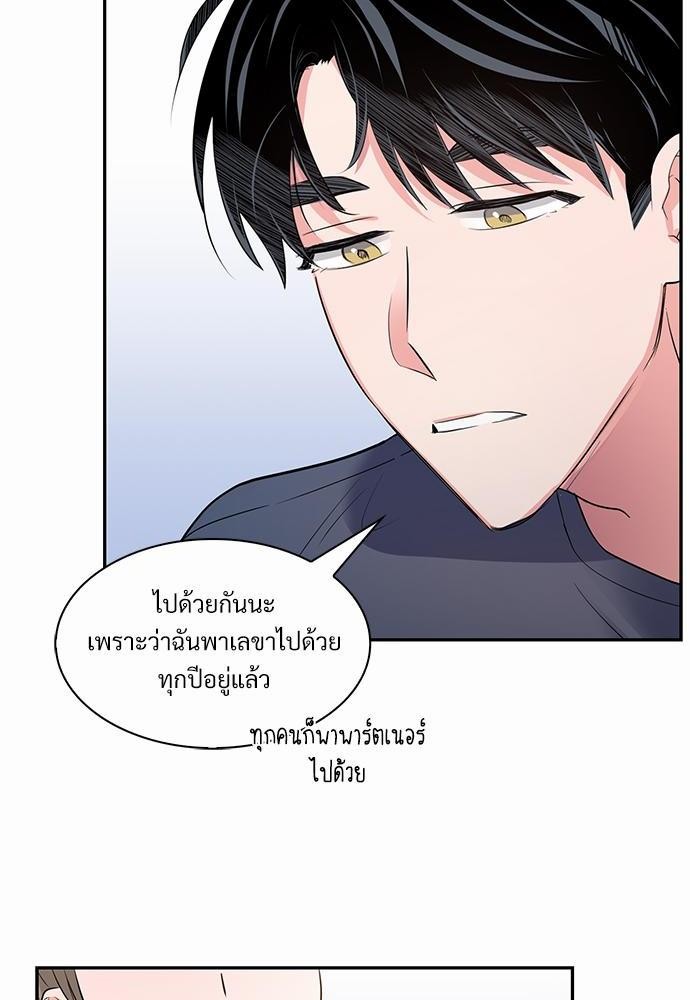 Smurf's world เธชเธฑเธเธเธฒเธ—เธฒเธชเธเธฒเธขเนเธฎเนเธเธ•เธญเธเธ—เธต36 (30)