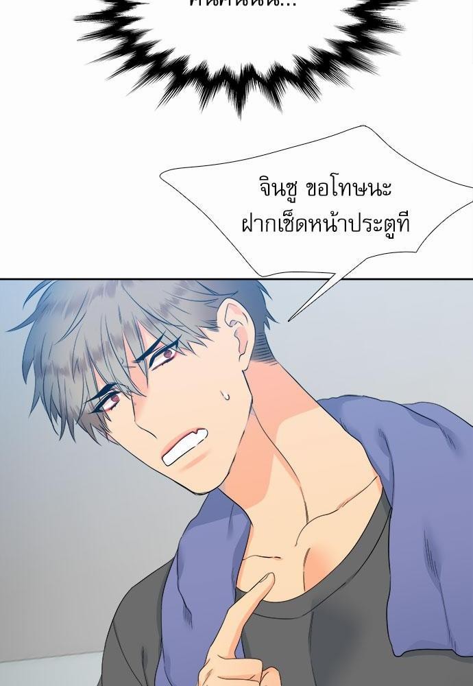 Blood Link เธ•เธญเธเธ—เธตเน23 (36)