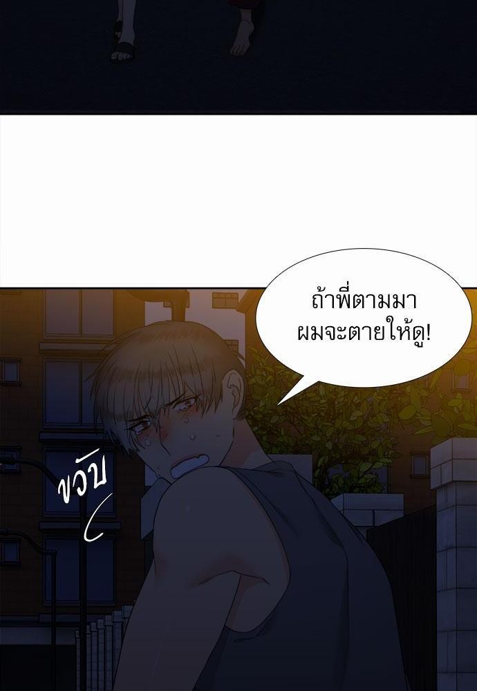 Blood Link เธ•เธญเธเธ—เธตเน41 (46)