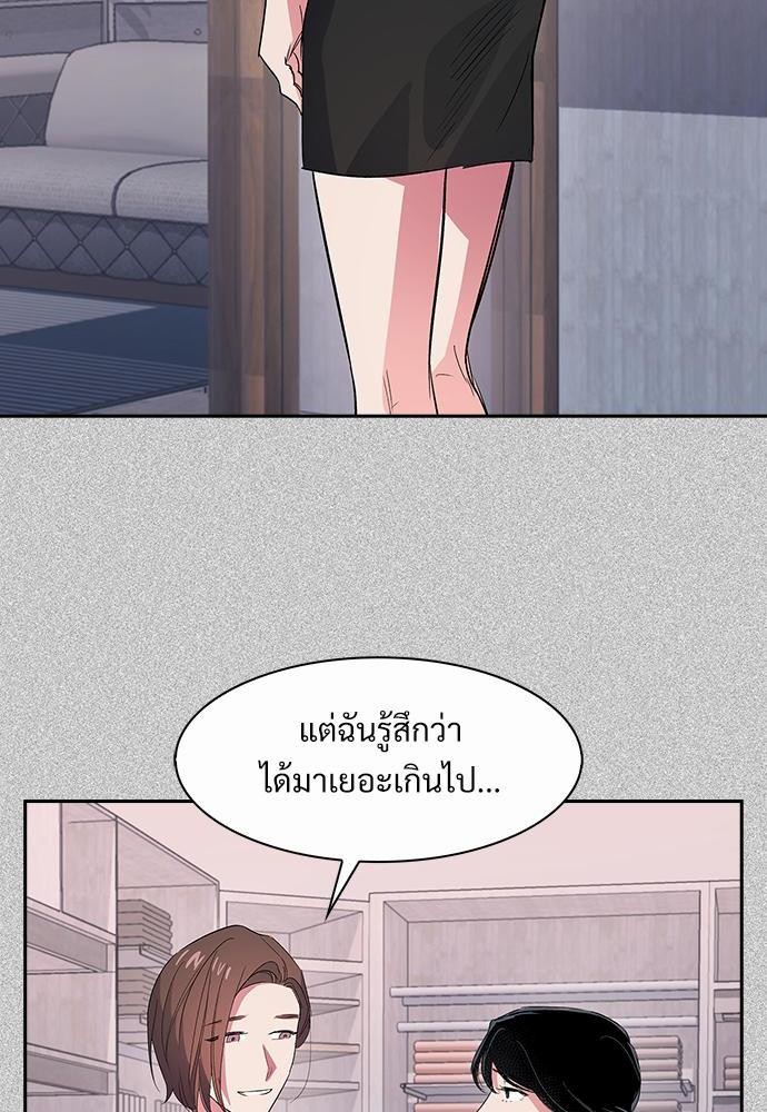 Smurf's world เธชเธฑเธเธเธฒเธ—เธฒเธชเธเธฒเธขเนเธฎเนเธเธ•เธญเธเธเธดเน€เธจเธฉ3 (30)
