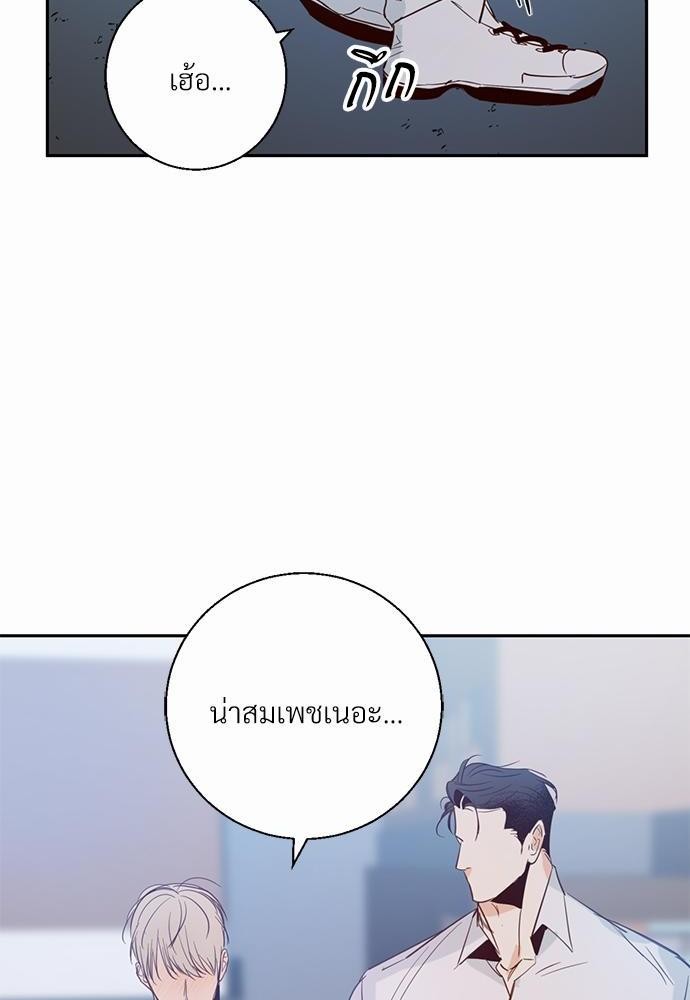 เธฃเนเธฒเธเธชเธฐเธ”เธงเธเธฃเธฑเธ24เธเธก เธ•เธญเธเธ—เธตเน 6 50