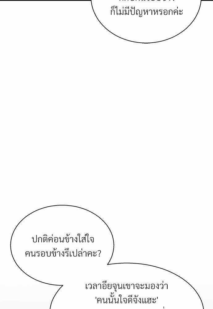 เธฃเนเธฒเธเธชเธฐเธ”เธงเธเธฃเธฑเธ 24 เธเธก. เธ•เธญเธเธ—เธตเน 34 09