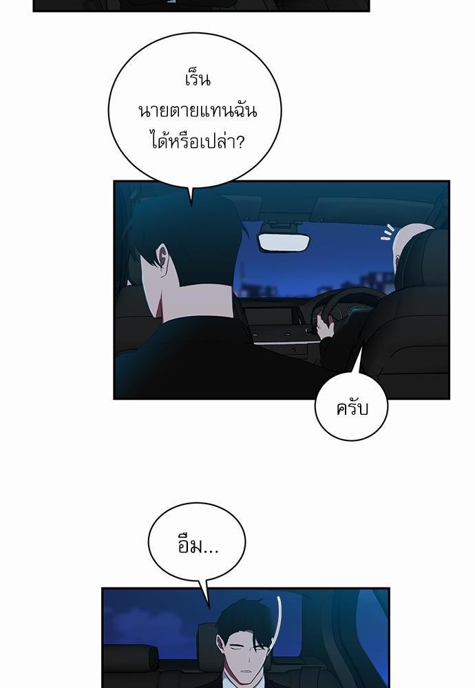 เธ•เธเธซเธฅเธธเธกเธฃเธฑเธ! เธขเธฒเธเธนเธเนเธฒเธเนเธญเธฅเธนเธเธ•เธดเธ” เธ•เธญเธเธ—เธตเน 49 28