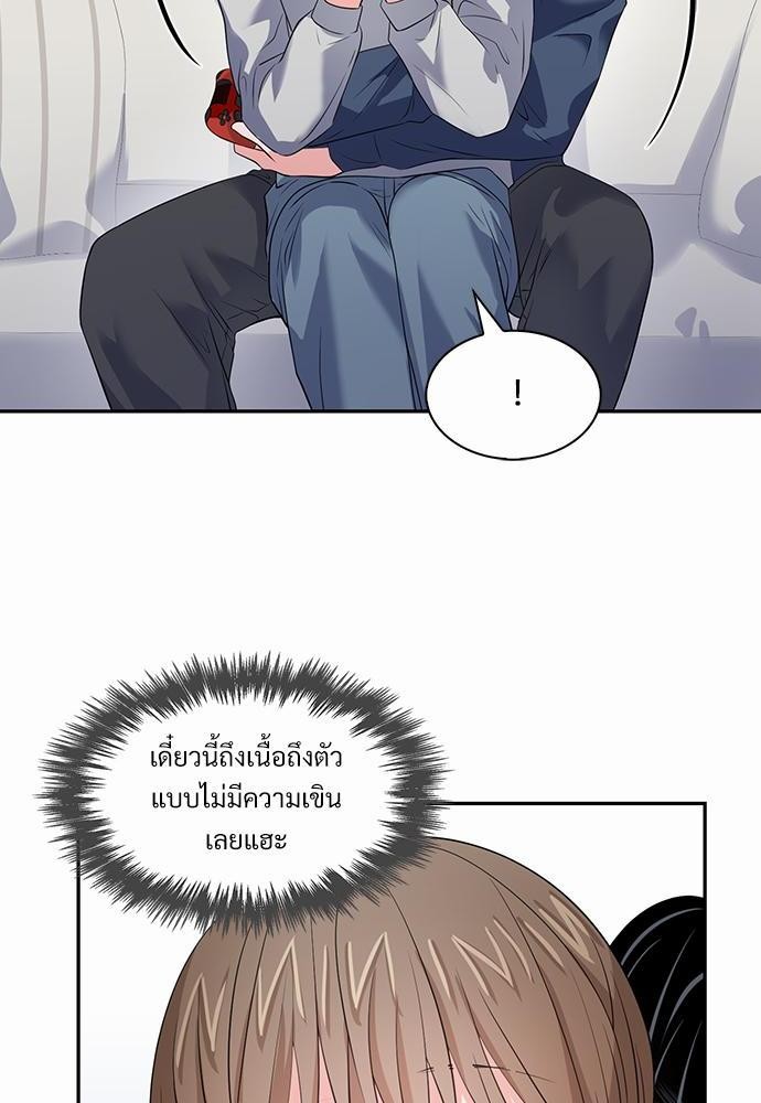 Smurf's world เธชเธฑเธเธเธฒเธ—เธฒเธชเธเธฒเธขเนเธฎเนเธเธ•เธญเธเธ—เธต36 (20)