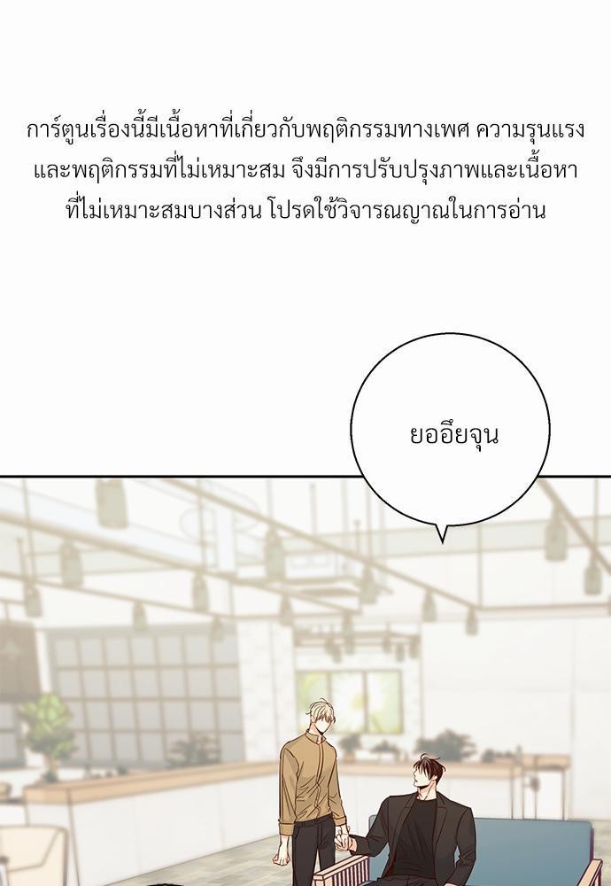 เธฃเนเธฒเธเธชเธฐเธ”เธงเธเธฃเธฑเธ 24 เธเธก. เธ•เธญเธเธ—เธตเน 32 01