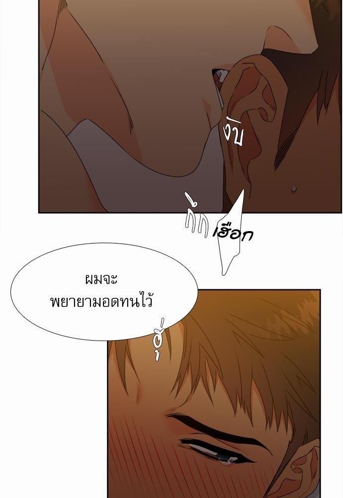 Blood Link ss2 เธ•เธญเธเธ—เธตเน7 (22)