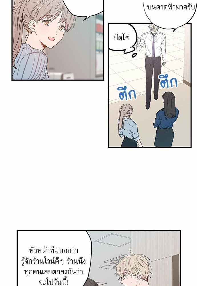 เน€เธเธ•เธเธณเธเธฑเธ”เธฃเธฑเธ เธ•เธญเธเธ—เธตเน 9 (29)