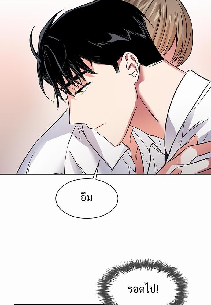 Smurf's world เธชเธฑเธเธเธฒเธ—เธฒเธชเธเธฒเธขเนเธฎเนเธเธ•เธญเธเธ—เธต43 (50)