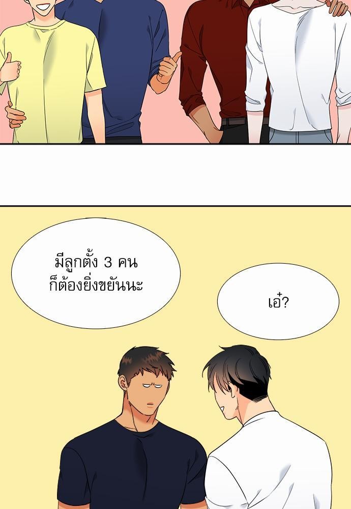 Blood Link ss2 เธ•เธญเธเธ—เธต53 (39)
