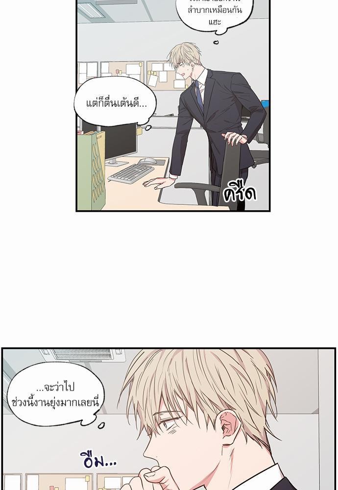 เน€เธเธ•เธเธณเธเธฑเธ”เธฃเธฑเธ เธ•เธญเธเธ—เธตเน 54 (3)