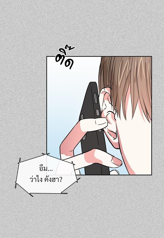 Smurf's world เธชเธฑเธเธเธฒเธ—เธฒเธชเธเธฒเธขเนเธฎเนเธเธ•เธญเธเธ—เธต45 (45)