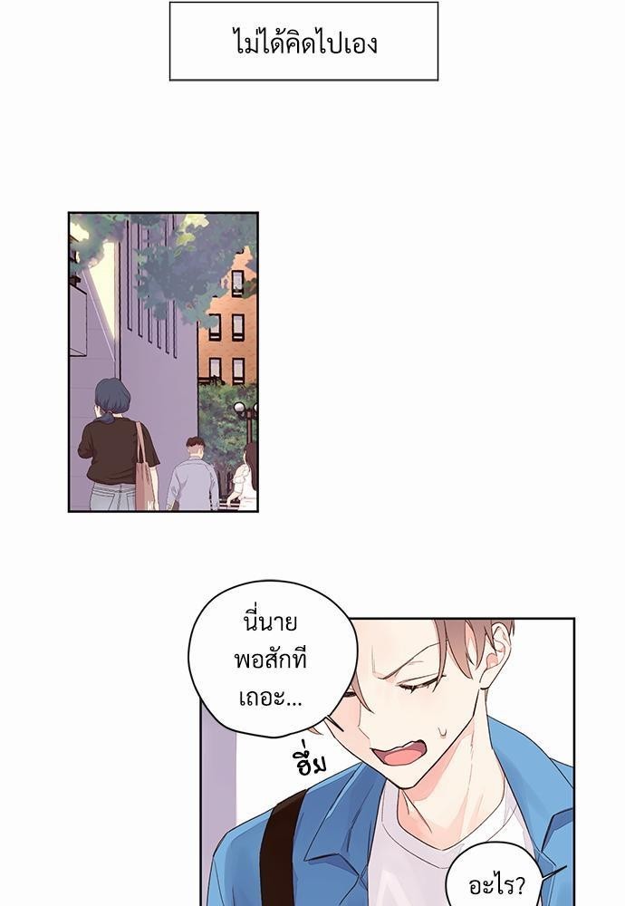 4 Week Lovers เนเธเธเธเธฑเธ 4 เธชเธฑเธเธ”เธฒเธซเน 2 (11)