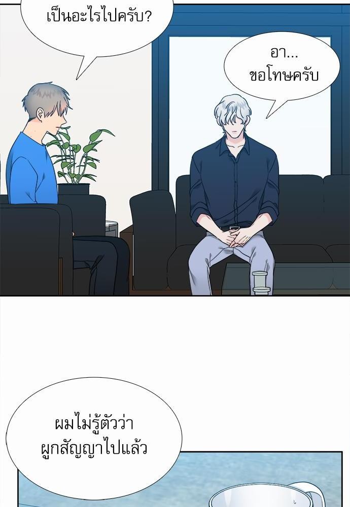 Blood Link ss2 เธ•เธญเธเธ—เธต62 (38)