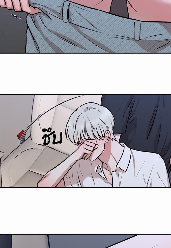 INSECRET 12 27