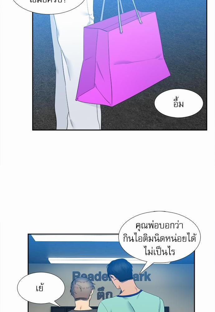 Blood Link เธ•เธญเธเธ—เธตเน38 (10)