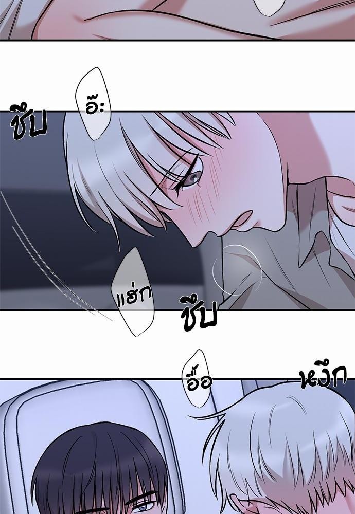 INSECRET 18 26