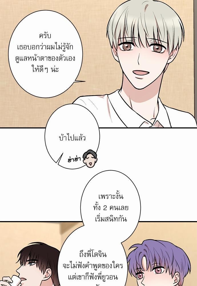 INSECRET 10 39