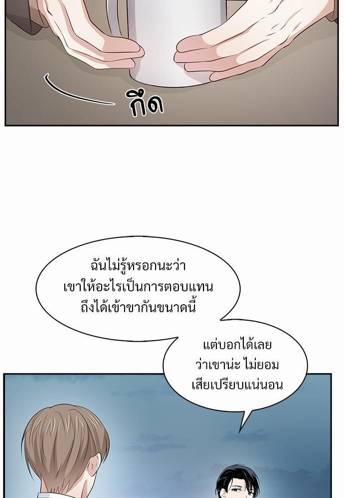 Smurf's world เธชเธฑเธเธเธฒเธ—เธฒเธชเธเธฒเธขเนเธฎเนเธเธ•เธญเธเธ—เธต22 (17)