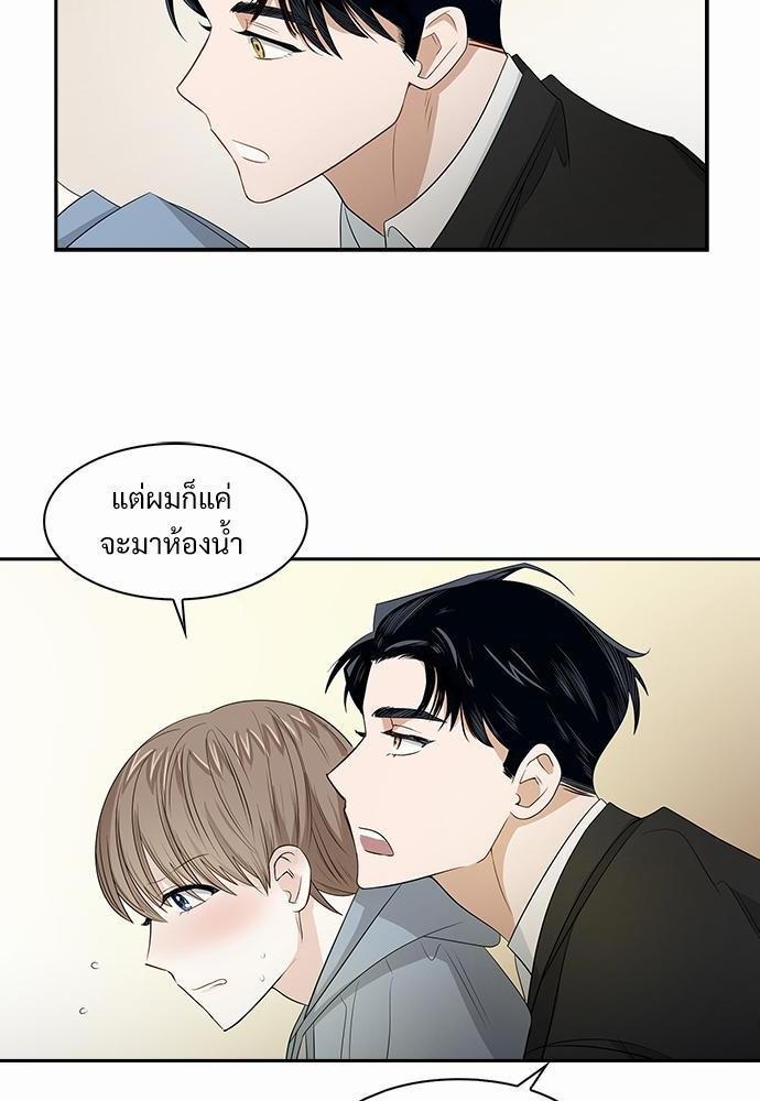 Smurf's world เธชเธฑเธเธเธฒเธ—เธฒเธชเธเธฒเธขเนเธฎเนเธเธ•เธญเธเธ—เธตเน3 (14)