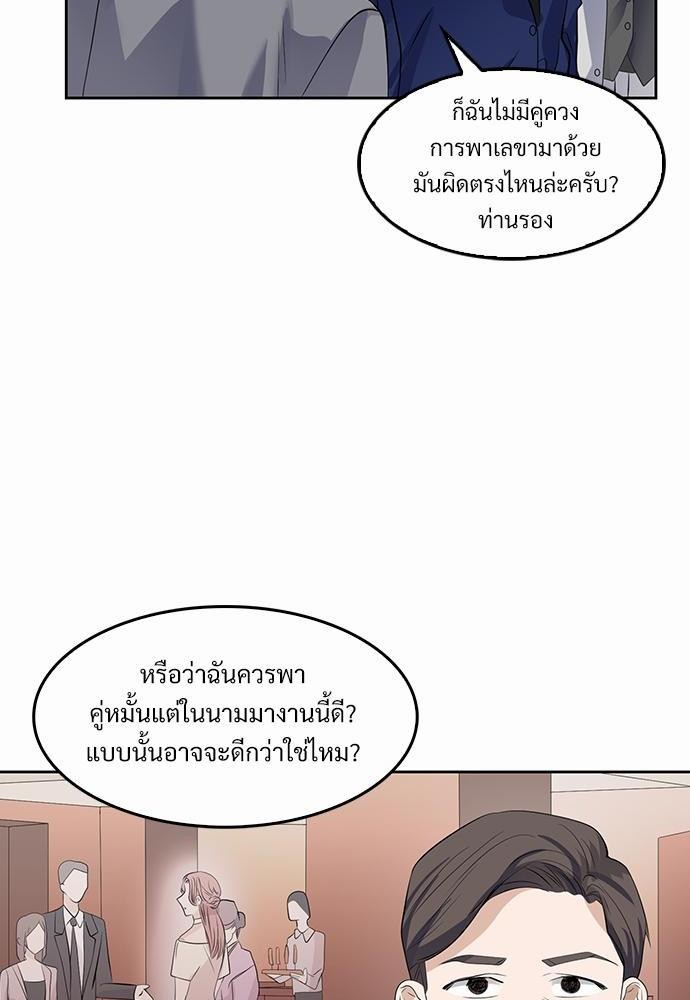 Smurf's world เธชเธฑเธเธเธฒเธ—เธฒเธชเธเธฒเธขเนเธฎเนเธเธ•เธญเธเธ—เธต38 (44)