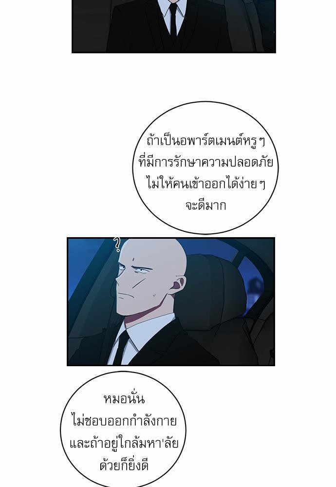 เธ•เธเธซเธฅเธธเธกเธฃเธฑเธ! เธขเธฒเธเธนเธเนเธฒเธเนเธญเธฅเธนเธเธ•เธดเธ” เธ•เธญเธเธ—เธตเน 49 29