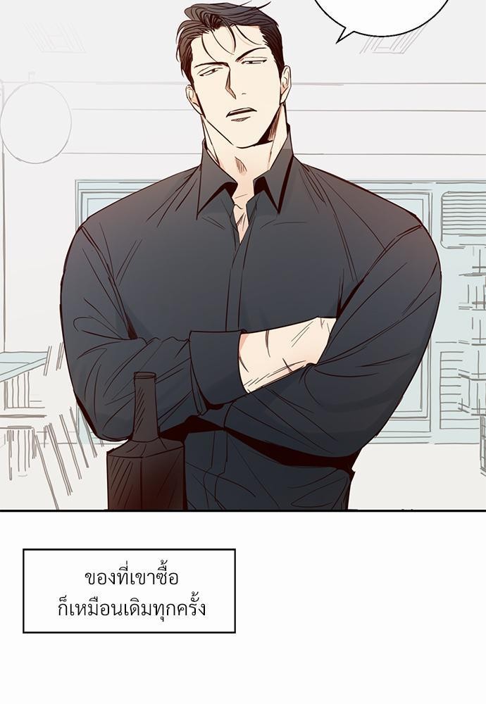 เธฃเนเธฒเธเธชเธฐเธ”เธงเธเธฃเธฑเธ24เธเธก เธ•เธญเธเธ—เธตเน 2 21