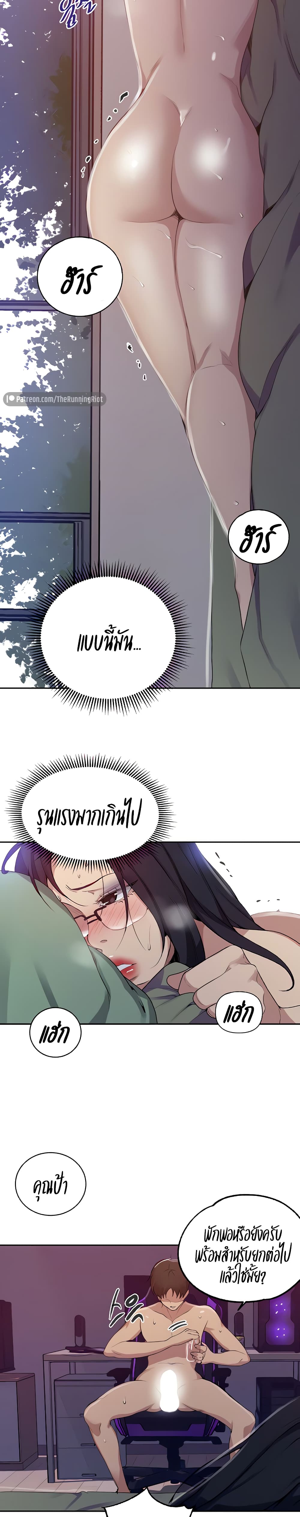 SECRET~4