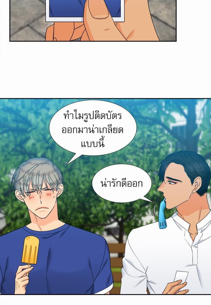 Blood Link เธ•เธญเธเธ—เธตเน62 (11)