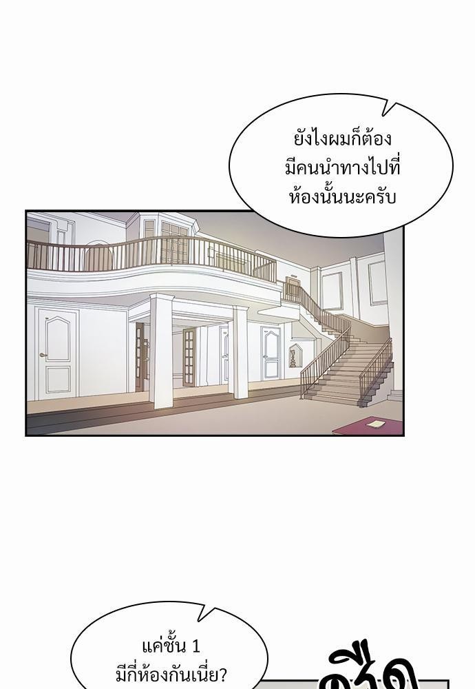 Smurf's world เธชเธฑเธเธเธฒเธ—เธฒเธชเธเธฒเธขเนเธฎเนเธเธ•เธญเธเธ—เธต9 (49)