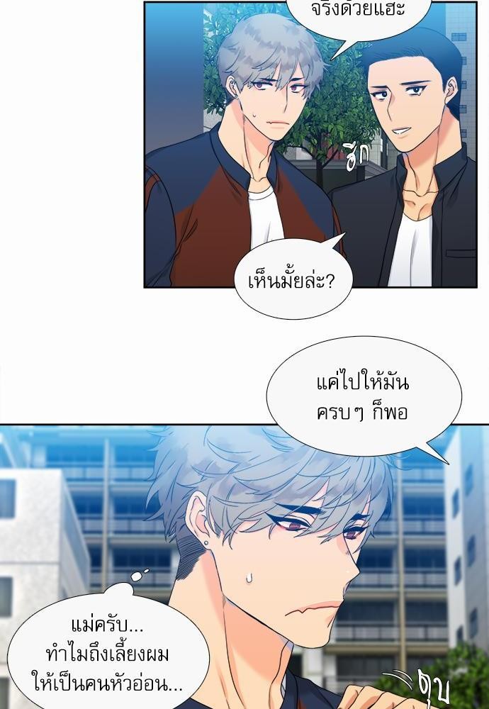 Blood Link เธ•เธญเธเธ—เธตเน1 (14)