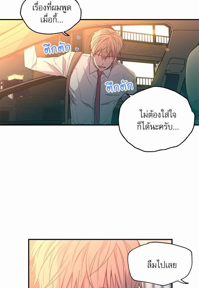 เน€เธเธ•เธเธณเธเธฑเธ”เธฃเธฑเธ เธ•เธญเธเธ—เธตเน 8 (8)