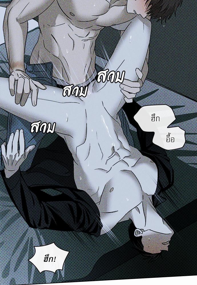 UNDER THE GREEN LIGHT เธ•เธญเธเธ—เธตเน 15 25